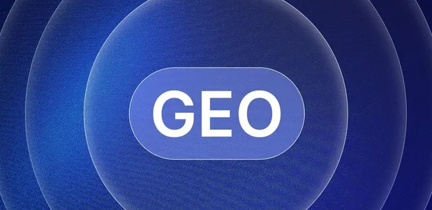 那曲县生成式引擎优化赛道升温，盘点 GEO 行业发展态势