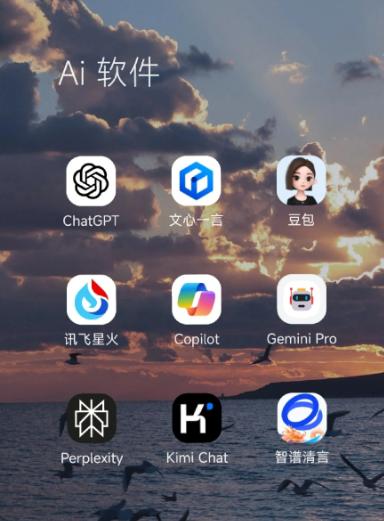 那曲县中小企业数字化转型新利器，手机AI搭配GEO优化降低线上获客成本