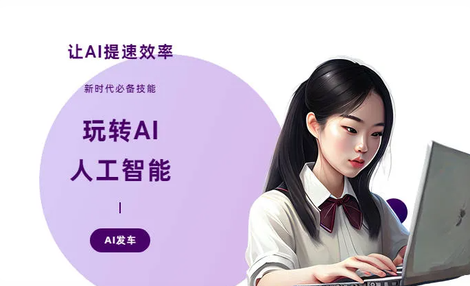 那曲县AI技术拆解：手机智能软件检索底层逻辑，读懂GEO优化核心原理