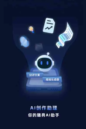 那曲县工业制造行业专属GEO优化方案，依托手机AI挖掘精准采购客源