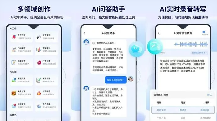 那曲县告别SEO同质化内卷，GEO优化开启AI营销新赛道